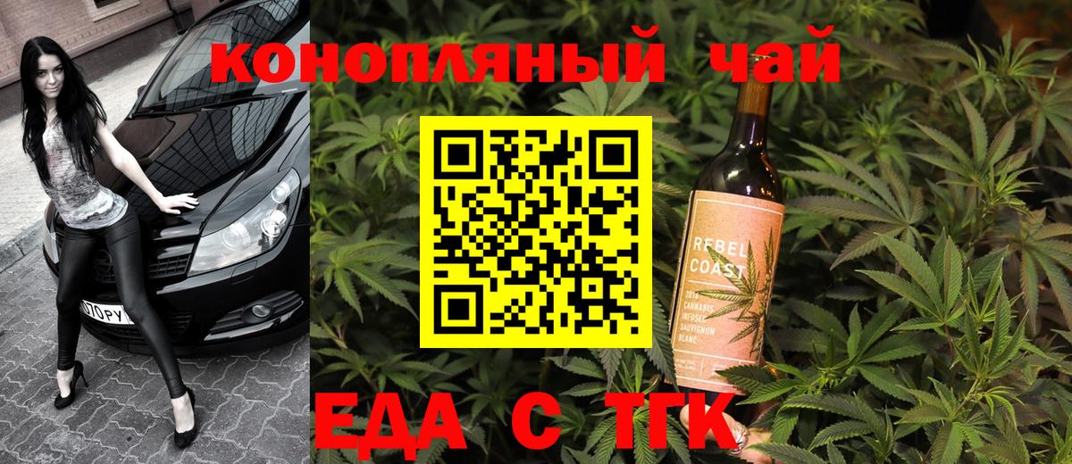 Вятские Поляны  Canna-Cookies марихуана  Вход с VPN 