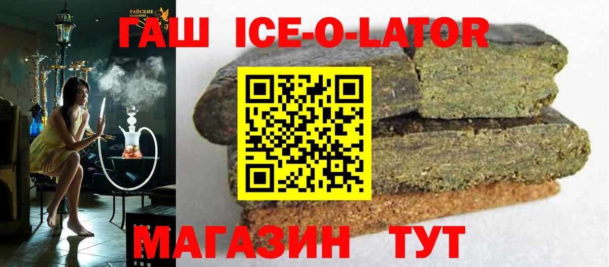 Вятские Поляны  ГАШИШ убойный  Вход с VPN  ГАШИШ индика сатива 