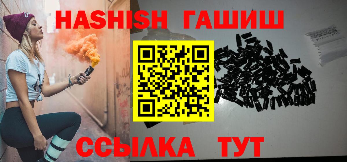 Гашиш Cannabis Вятские Поляны