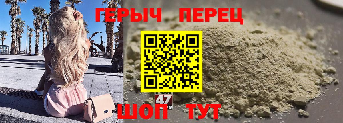 Героин белый Вятские Поляны