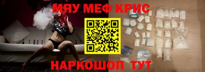 гидра Ипатово