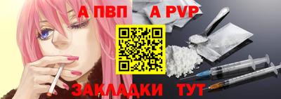 гидра Ипатово