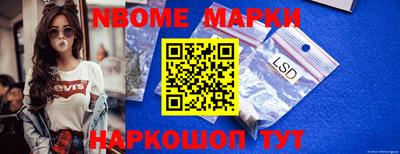 гидра Ипатово
