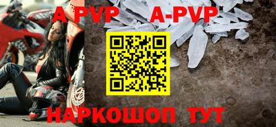 гидра Ипатово