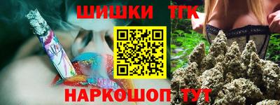 гидра Ипатово