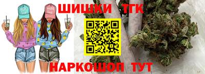 гидра Ипатово