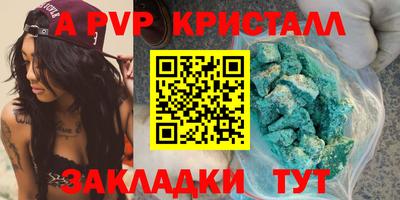 гидра Ипатово