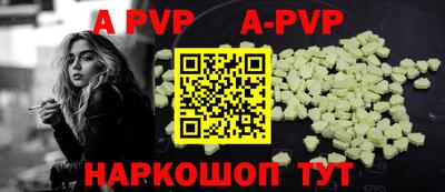 гидра Ипатово