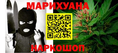 гидра Ипатово