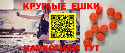 MDMA Изобильный