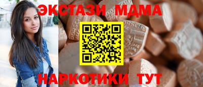 гидра Ипатово