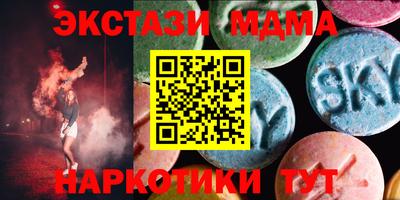 MDMA Изобильный