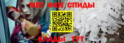 гидра Ипатово