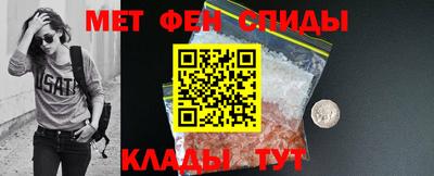 гидра Ипатово