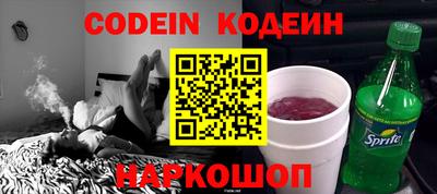 гидра Ипатово