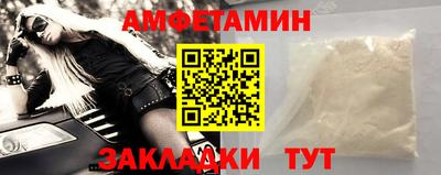 гидра Ипатово