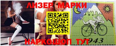 ГАЛЛЮЦИНОГЕННЫЕ ГРИБЫ Ирбит