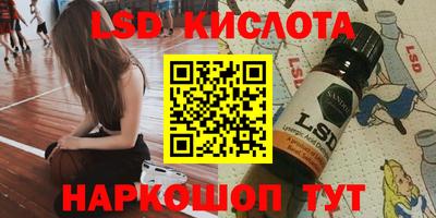 ГАЛЛЮЦИНОГЕННЫЕ ГРИБЫ Ирбит