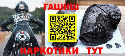 ГАЛЛЮЦИНОГЕННЫЕ ГРИБЫ Ирбит