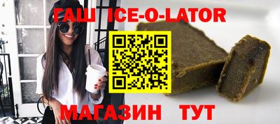 гидра Ипатово