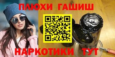 гидра Ипатово