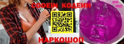 гидра Ипатово