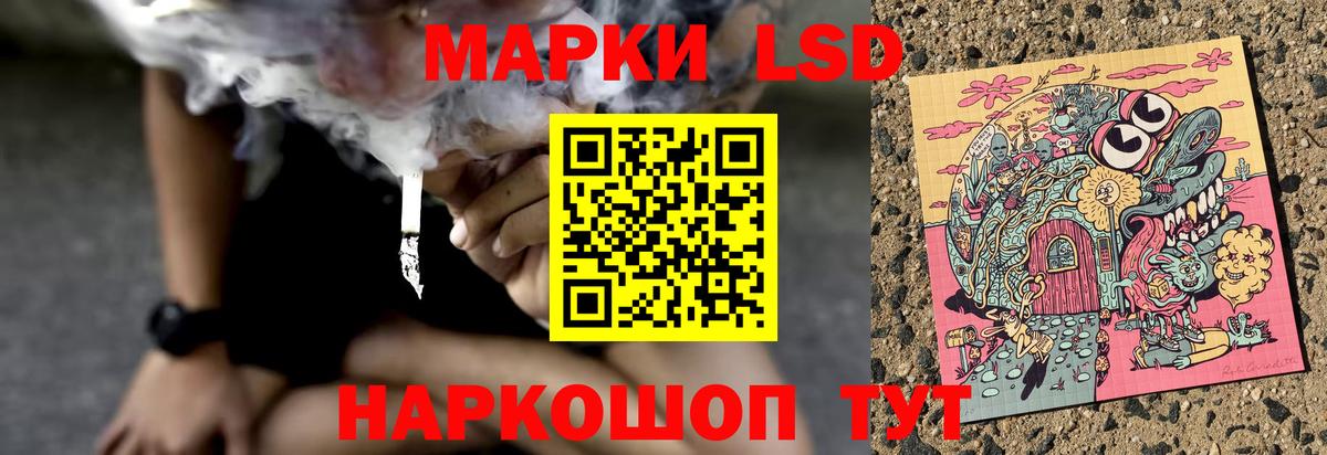 LSD-25 экстази кислота  ЛСД экстази кислота  Вход с VPN  Вятские Поляны 