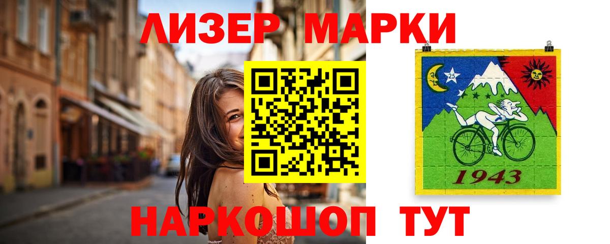 LSD-25 экстази кислота Вятские Поляны