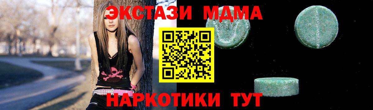 MDMA VHQ  Вход с VPN  Вятские Поляны  МДМА crystal 