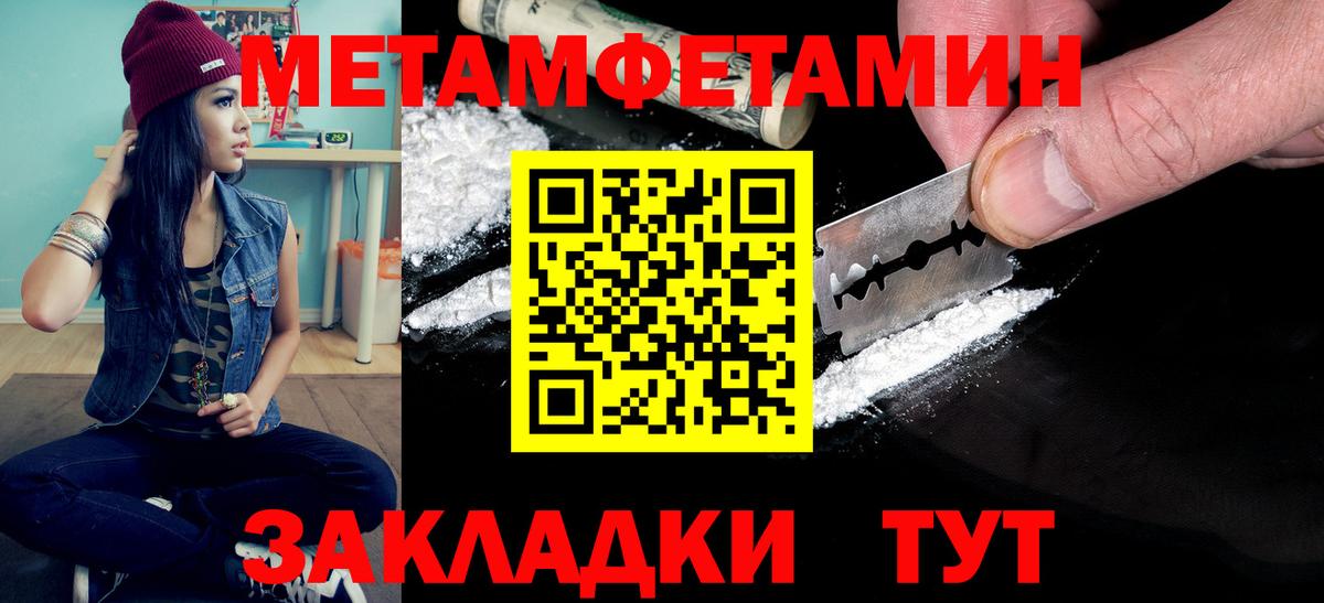 Первитин витя  Вход с VPN  Вятские Поляны  Первитин витя 