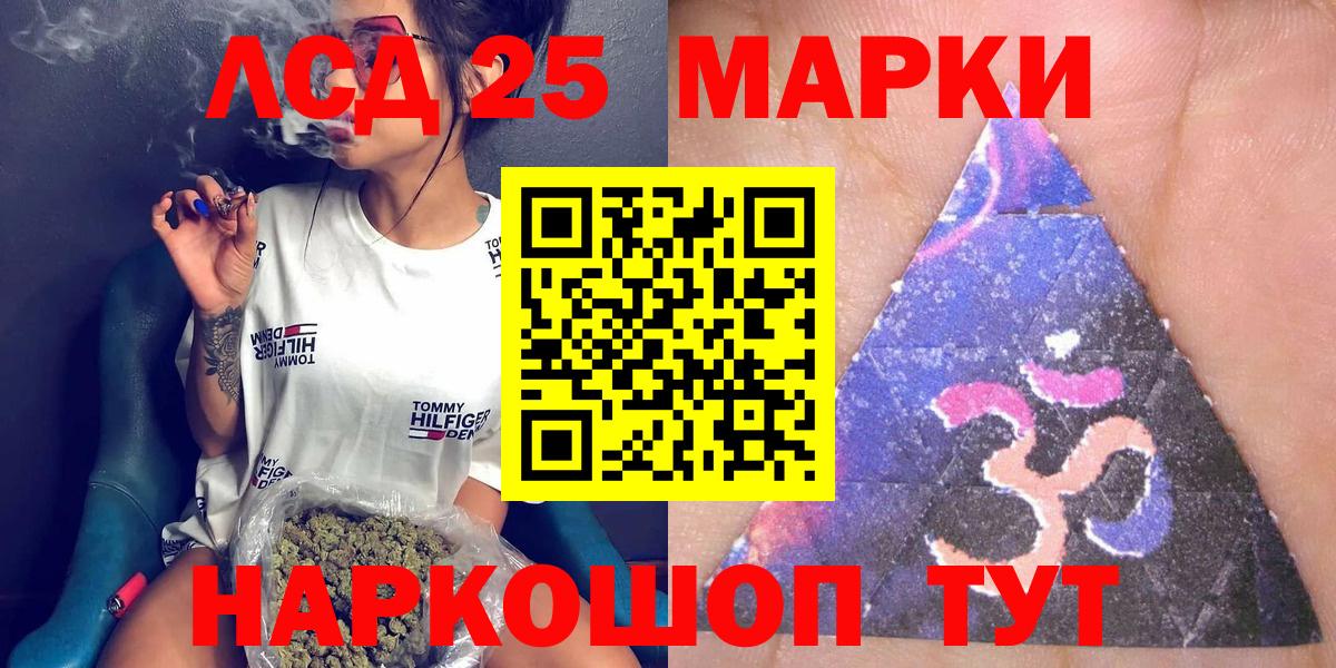 Наркотические марки 1,5мг  Наркотические марки 1,5мг  Вход с VPN  Вятские Поляны 