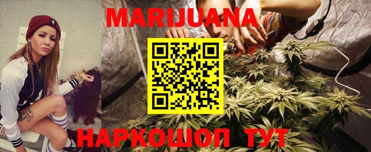 Вятские Поляны  Каннабис White Widow  Марихуана MAZAR  Вход с VPN  Конопля MAZAR 